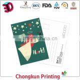 Factory Lenticular Animated Christmas Postcard thumbnail-6