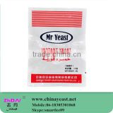 best quality active instant dry yeast bakery yeast powder