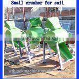 Soil Crusher,automatic Soil Crushing Machine for Brick Machine thumbnail-1