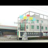 Haiyan Haojie Plastic Industry Co., Ltd. company overview - view 1 thumbnail