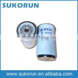 Auto Fuel Filter