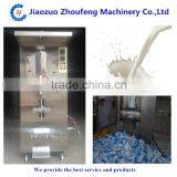 Beverage Yoghourt Bag Milk Packing Machine(whatsapp:13782789572) thumbnail-3