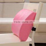 2015 New Style Memory Foam Lumber Cushion