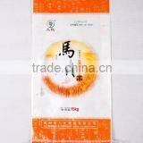 Newly Top Quality Bopp Fertilizer Bag in pp Woven Laminated