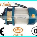 Geared Motor 1500w for e Rickshaw, Electric Rickshaw Motor, e Rickshaw Motor Kit