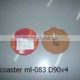 Metal Tin Coaster Set With Cork on the Back Side thumbnail-1