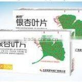 Ginkgo Biloba Tablet thumbnail-1