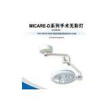 2013 New Product Ceiling LED Surgical Lights Operation Theatre Lamp thumbnail-1
