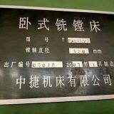 Zhongjie TPX6113/2 Horizontal Boring-mill thumbnail-2
