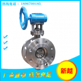 Triple eccentric metal hard sealing flange butterfly valve D343W-16P