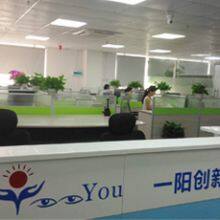 Shenzhen Yeeyoung Innovation Technology Co., Ltd company overview - view 2 thumbnail