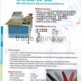 NB-600 Plastic Spiral Wire Making Machine thumbnail-3