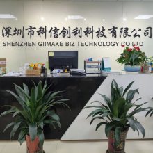 Shenzhen Kexin Chuangli Technology Co., Ltd. company overview - view 1 thumbnail