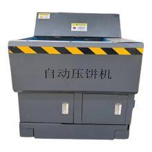 Compactador automático de briquetas de aluminio de chatarra metálica. Máquina de briquetado de virutas de chatarra de aluminio thumbnail-3