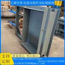 Electro-hydraulic Double-cylinder Gate Valve thumbnail-1