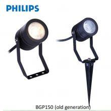 Philips LED Ground Mounted Lawn Spotlight BGP150 Essential SmartBright LED Spotlight thumbnail-3