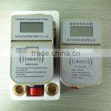 RF Liquid Flow Sensor Water Meter thumbnail-3