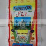 Factory Manufacturer the 25kg Polypropylene Bags for Packaging by China thumbnail-1