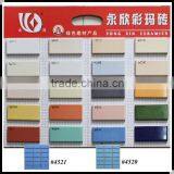 China Glazed Wall Tile Construction Material in Fujian 45x95mm
