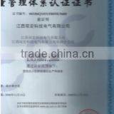 ISO9001
