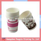 2016 Custom Printed 9oz Chocolate Paper Cup