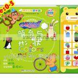 Magic Sound Book/audio Book/toy Book for Kids thumbnail-1