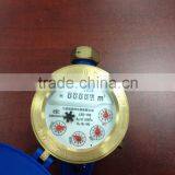 Rotary Vane Wet Water Meter