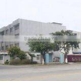 Xiamen Yukun Industry Co., Ltd. company overview - view 1 thumbnail