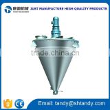China pharmaceutical conical mixing machine