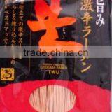 Healthy Vegetarian Instant Noodle , Japanese Dried Noodle thumbnail-1