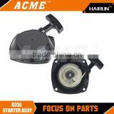 G35L Brush Cutter Recoil Starter