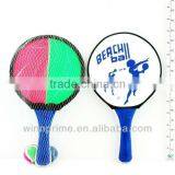 Plastic Beach Ball Set thumbnail-1