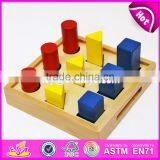 2017 New Design Toddlers Geometry Blocks Wooden Toddler Montessori Materials W12F011 thumbnail-1