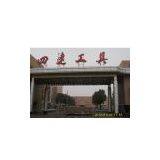 ZHEJIANG STAR TOOLS CO.,LTD
