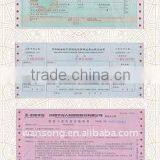 Quickly Printing Service of Invoice Printing , Carbonless Invoice Book thumbnail-6