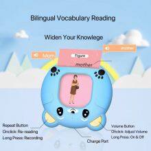 Early Learning Machine thumbnail-3