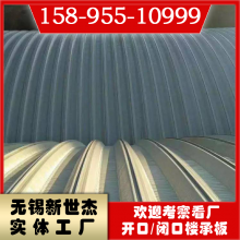 YX18-76.4-310 Wall Panels thumbnail-2