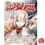 Any Size High Quality Printing Brochures thumbnail-1