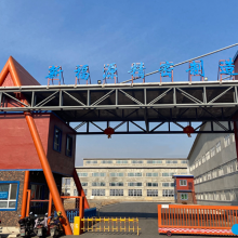 Newfoton Group Limited company overview - view 1 thumbnail