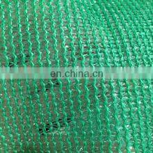 Shade Net 100% New Hdpe Greenhouse Shade Net For Garden Farm thumbnail-3