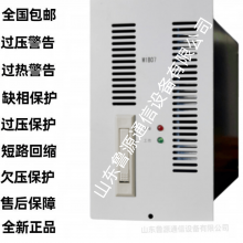 New Genuine DC Screen Charging Module GKMF-10110 With Complete Functions and High Intelligence