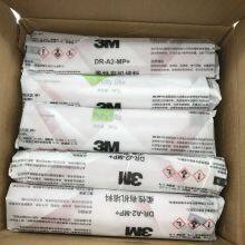 3M Non-solidifying Fireproof Mud MP+ Fireproof Sealing Mud Flame Retardant High Temperature Resistant Flexible Organic Fireproof Plugging Material thumbnail-3