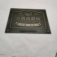 Metal Sign Customizing Company - Pure Copper Relief Plaque for House Numbers of Villa Residential Area - House Number Signboard Introduction Plaque thumbnail-2