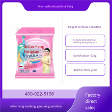 Feng Sao 5kg Perfumed Laundry Detergent, Seeking Agents. Remove Various Stains in One go thumbnail-5