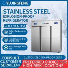 Guangdong Yujingfeng Stainless Steel Explosion-proof Refrigerator - Customizable thumbnail-1