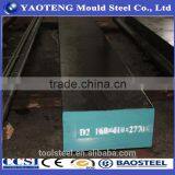 d2 Alloy Tool Steel thumbnail-1