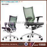 Top Grade Swivel Ergonomic Office Chair Price China Wholesale GS-1661