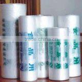 Frzeeer Bags on Roll thumbnail-1