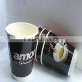 Custmized Double Wall Coffee Paper Cup thumbnail-1