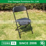 SGS test Cixi Yonge Commercial commercial metal folding chair